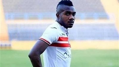 بعد رحيل الفولت..الزمالك يمنح كاسونجو رقم 