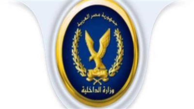 تعرف على جهود الداخلية في مواجهة أزمة كورونا