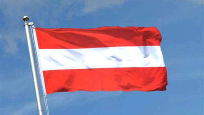 النمسا تثمن جهود