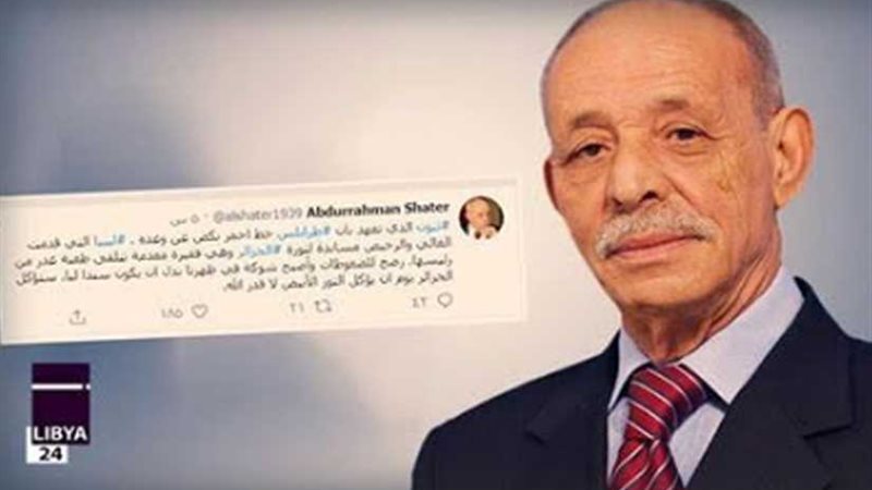 ميليشيات طرابلس: