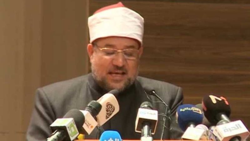 مؤتمر علماء أفريقيا