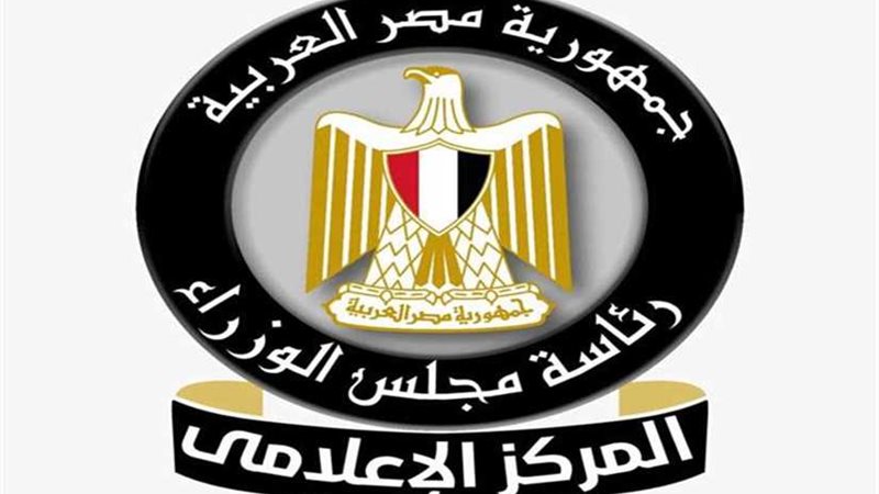 الوزراء ينفي حدوث