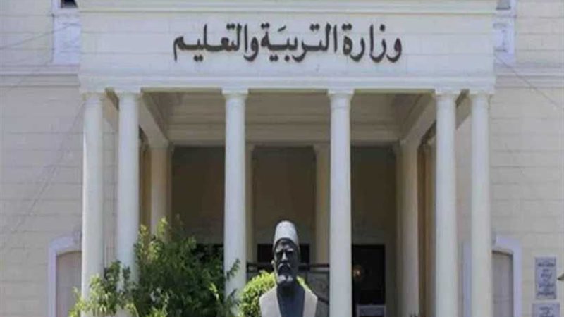 لا صحة لتطبيق النظام