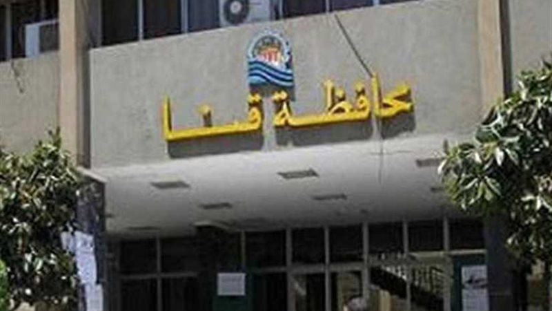 الحكومة تنفي تهجير