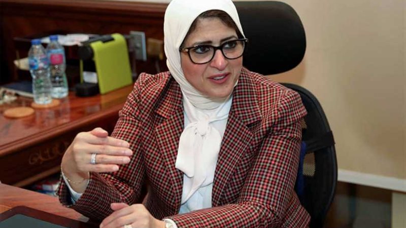 وزيرة الصحة: إشادات