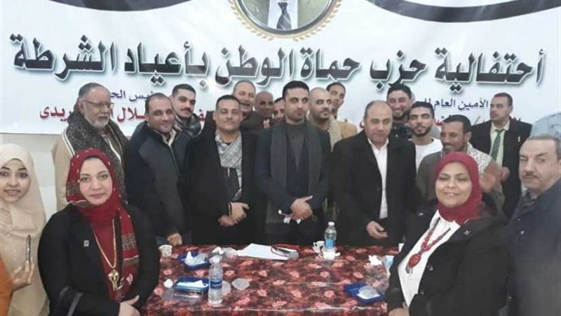 حماة وطن أسيوط تحتفل