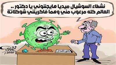 #الريشة_في_مواجهة_كورونا 