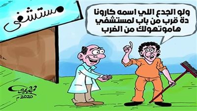 #الريشة_في_مواجهة_كورونا 