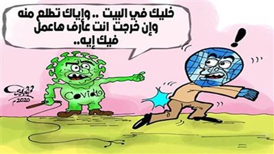 #الريشة_في_مواجهة_كورونا 