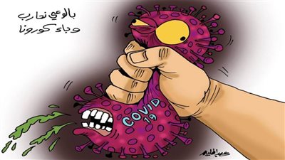 #الريشة_في_مواجهة_كورونا  