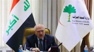 وزير الصحة العراقي يعلن موعد خلو بلاده من 
