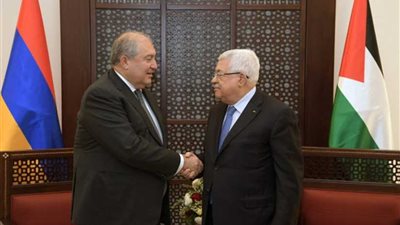 الرئيس الفلسطيني يبحث مع نظيره الأرميني تعزيز علاقات الصداقة بين البلدين