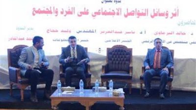 خبراء إعلام يقدمون روشتة الاستفادة من وسائل التواصل الاجتماعي لرواد جناح الأزهر بمعرض الكتاب