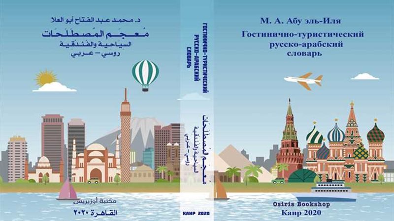 في مستهل عام الثقافة