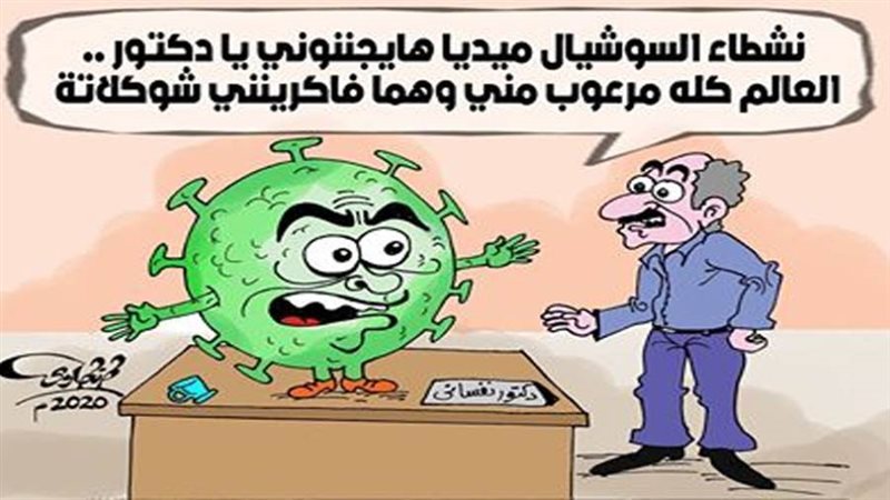 بوابة روز اليوسف