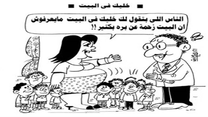 بوابة روز اليوسف