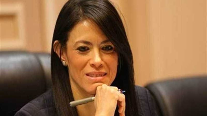 المشاط تبحث مع مسؤولة