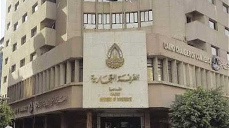 الغرف التجارية تبحث