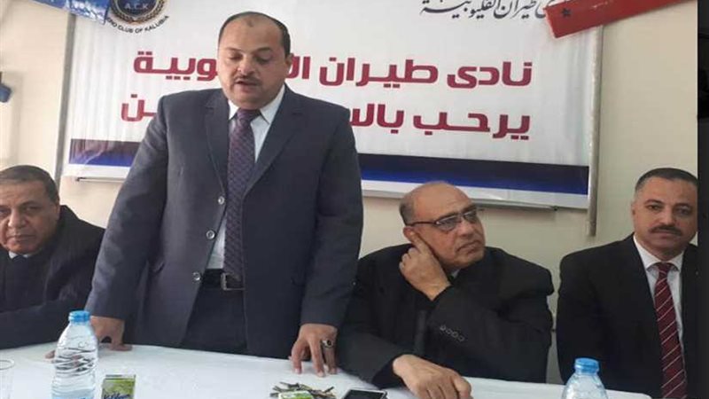 نادي الطيران المدني