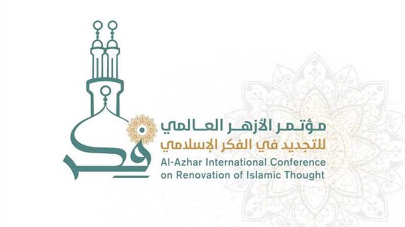 برعاية الرئيس السيسي..