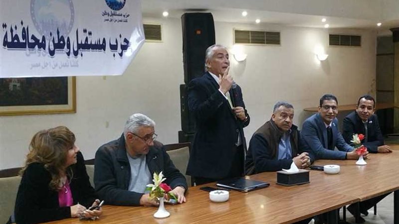  مستقبل وطن بالأقصر