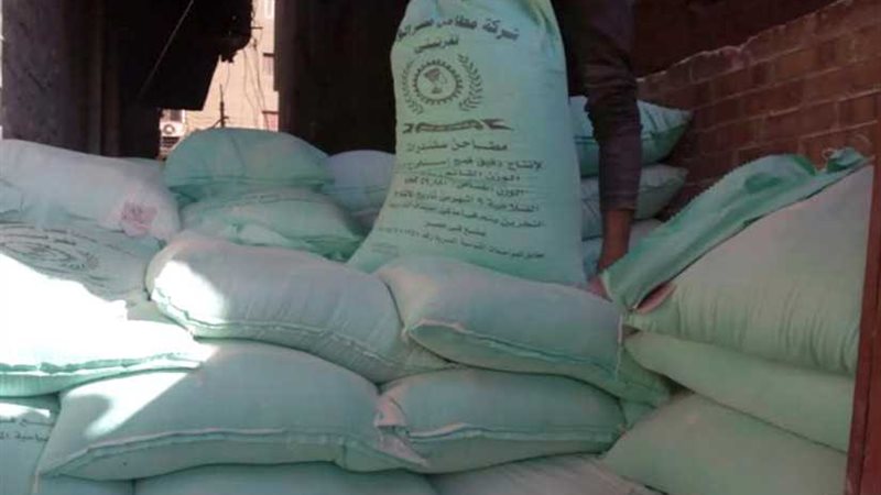 إحباط تهريب 300 شيكارة