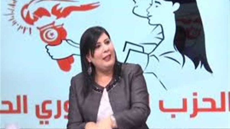 الحزب الدستوري الحر