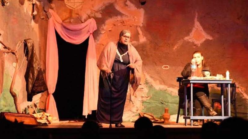 هيلين وكوميديا الأيام