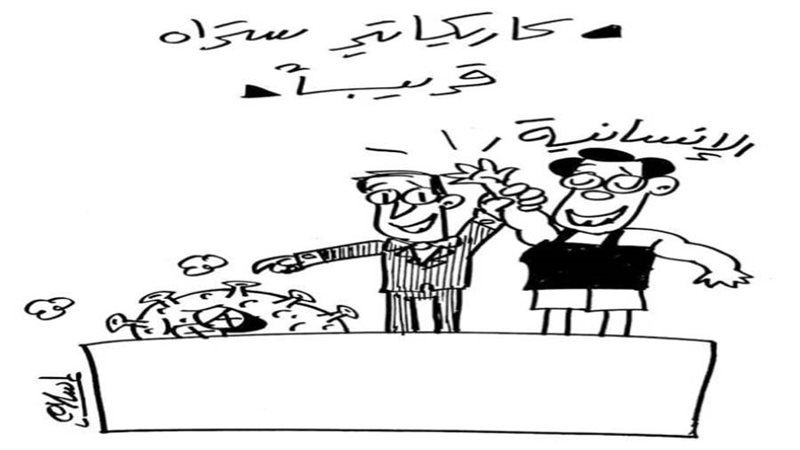 بوابة روز اليوسف