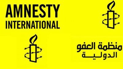 العفو الدولية: مقتل مهاجرين اثنين على الحدود التركية اليونانية