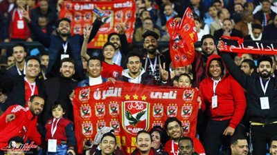 جماهير الأهلي قبل انطلاق مباراته مع النجم الساحلي