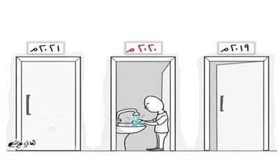 #الريشة_في_مواجهة_كورونا 