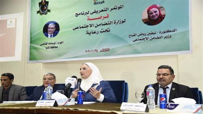 القباج تطلق برنامج «فرصة» بمحافظة المنيا
