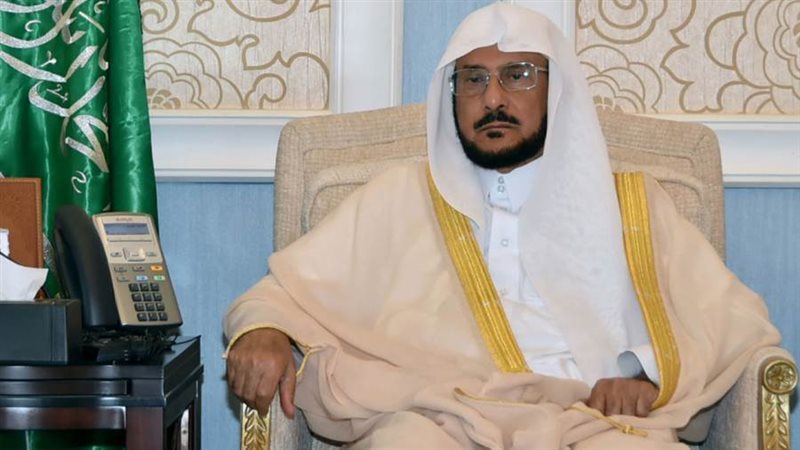 وزير الشؤون الإسلامية