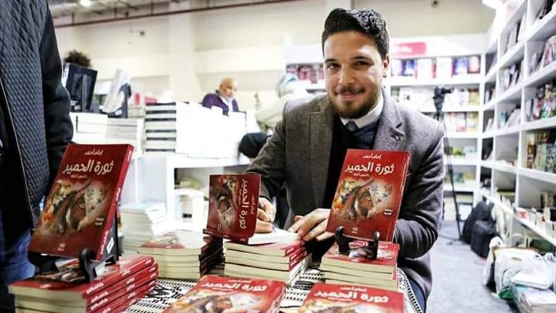 بوابة روز اليوسف