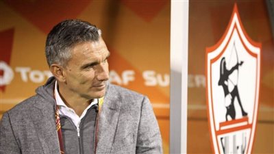 الزمالك يطلب من كارتيرون تقريرًا عن الفريق