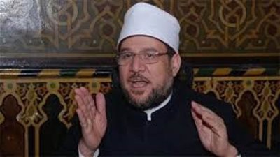 الأوقاف: كل إجراءات دفع الهلاك عن النفس البشرية واجبة شرعا ومخالفتها معصية