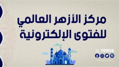 تعرّف على حُكم الصيام في حال رأى الأطباءُ ضرورة بقاء فم الصَّائم رطبًا