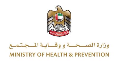 الصحة الإماراتية: تسجيل 241 إصابة جديدة بكورونا وحالة وفاة واحدة