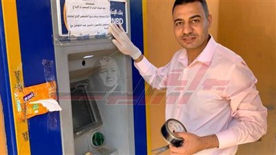 ”حمايتنا في وقايتنا“..مبادرة لتطهير ماكينات الصرف الآلي بـ”المنوفية“