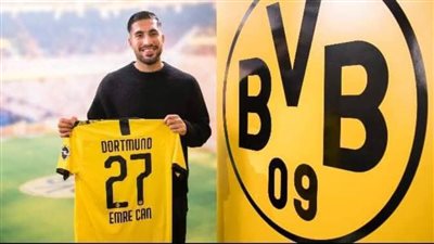 بوروسيا دورتموند يستعير إيمري تشان من يوفنتوس 