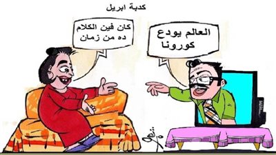 #الريشة_في_مواجهة_كورونا  