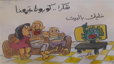 #الريشة_في_مواجهة_كورونا  