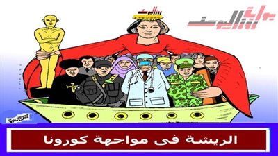 #الريشة_في_مواجهة_كورونا 