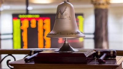 البورصة تربح 10.8 مليار جنيه