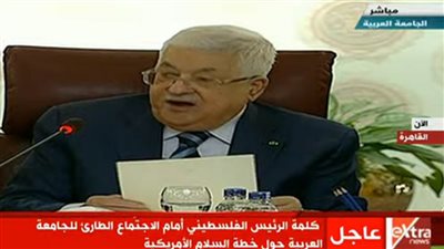 الرئيس الفلسطيني يحيي موقف الشعوب العربية