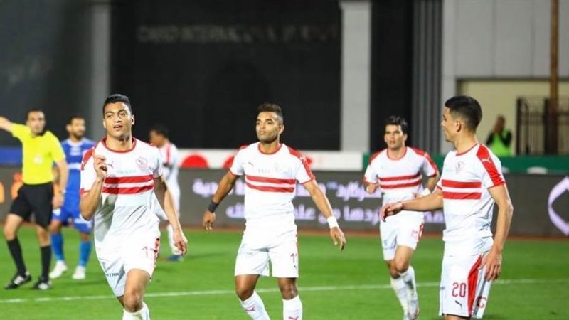 الزمالك