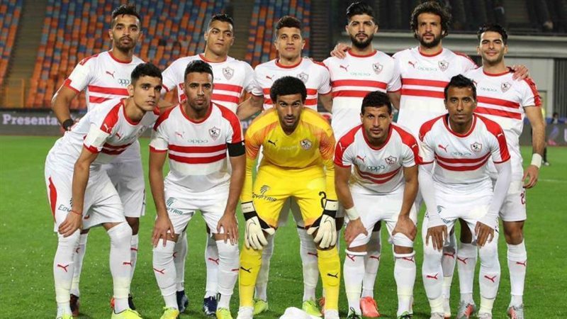الزمالك