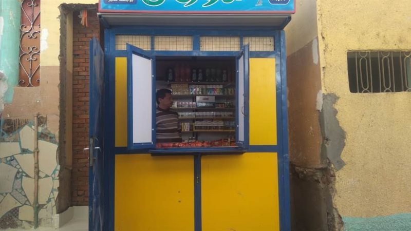 بوابة روز اليوسف