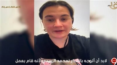 من ألمانيا إلى مصر: 